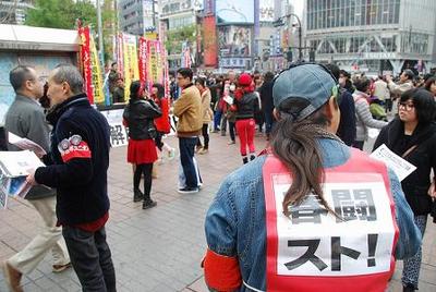 3.31街宣2.JPG