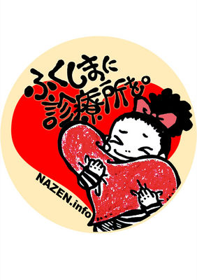 診療所子ども.jpg