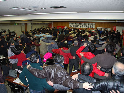 12.1鈴コン集会2.jpg